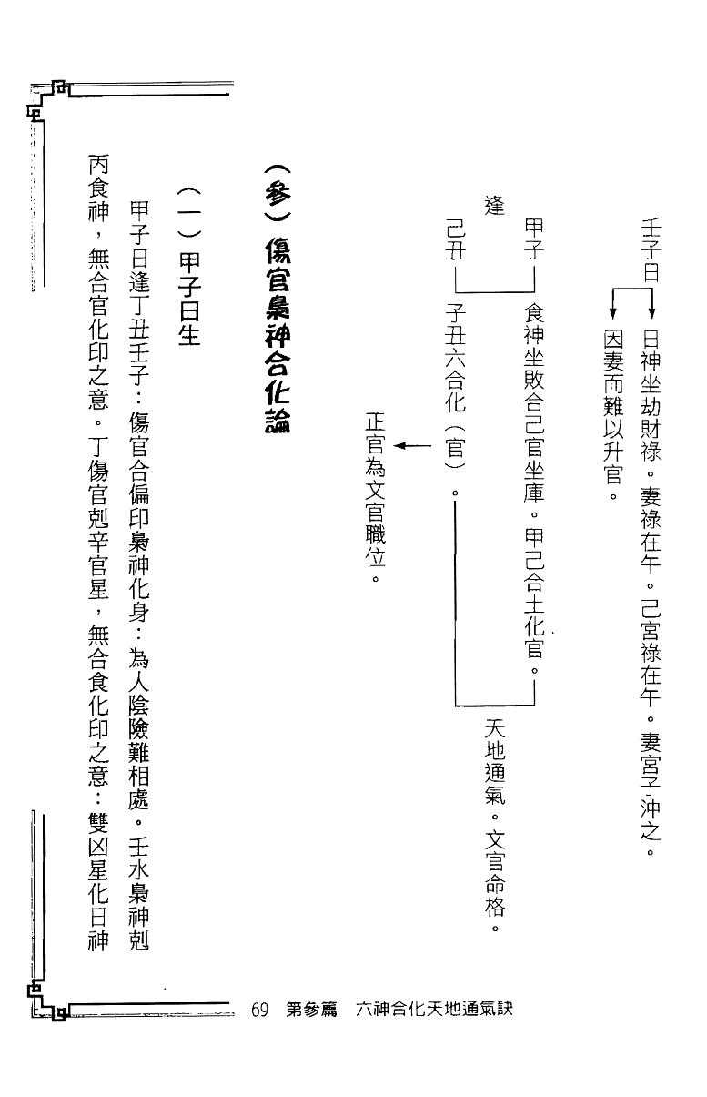 1693068661991303.png