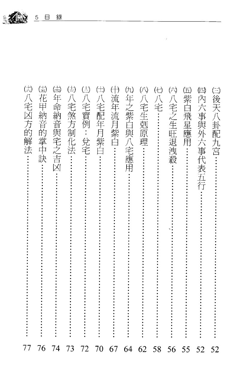 1693068841457172.png