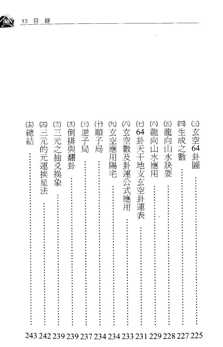 1693068843257335.png