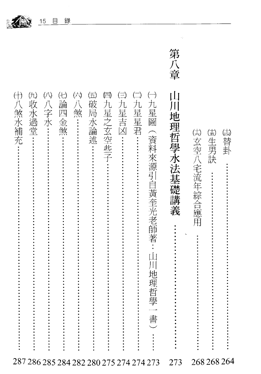 1693068843445435.png