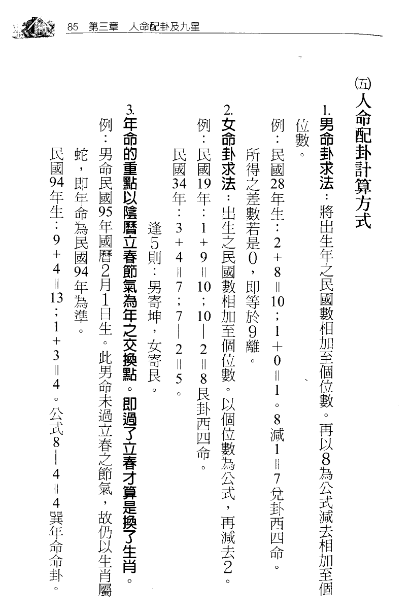 1693068844502735.png