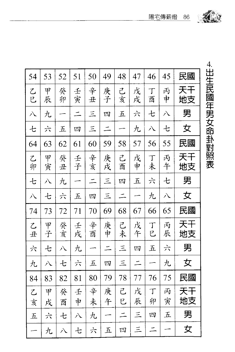 1693068844625781.png