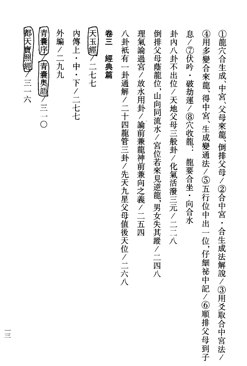 1693487072714234.png