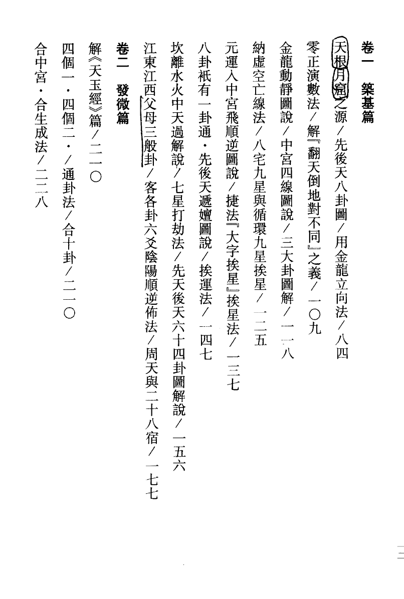 1693487072753549.png