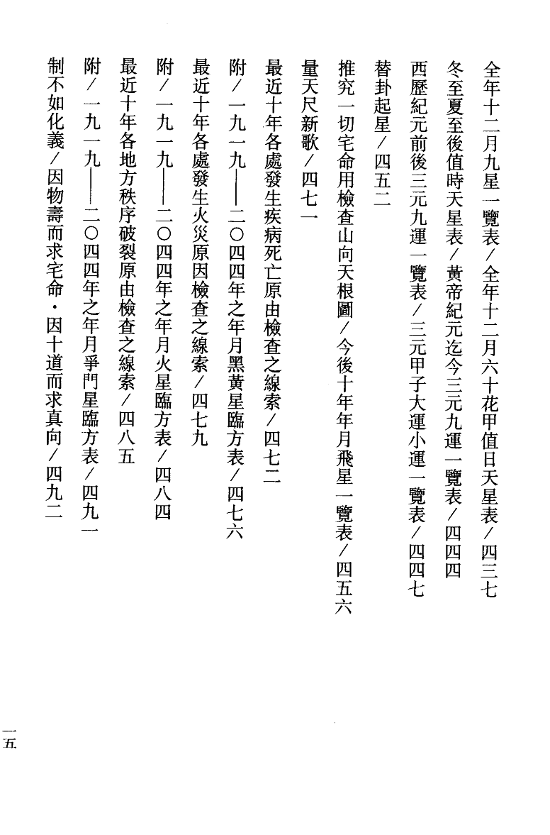 1693487073554169.png