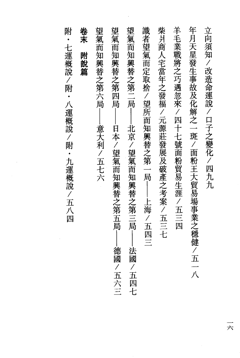 1693487074638929.png