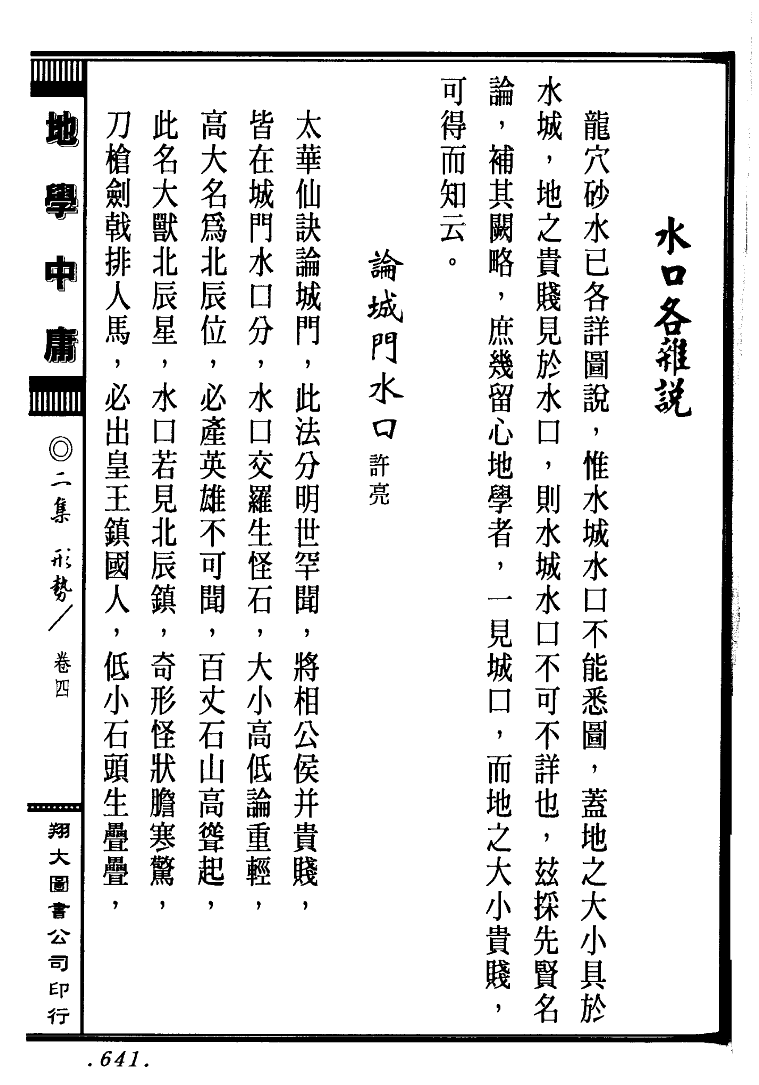 1693489528283717.png
