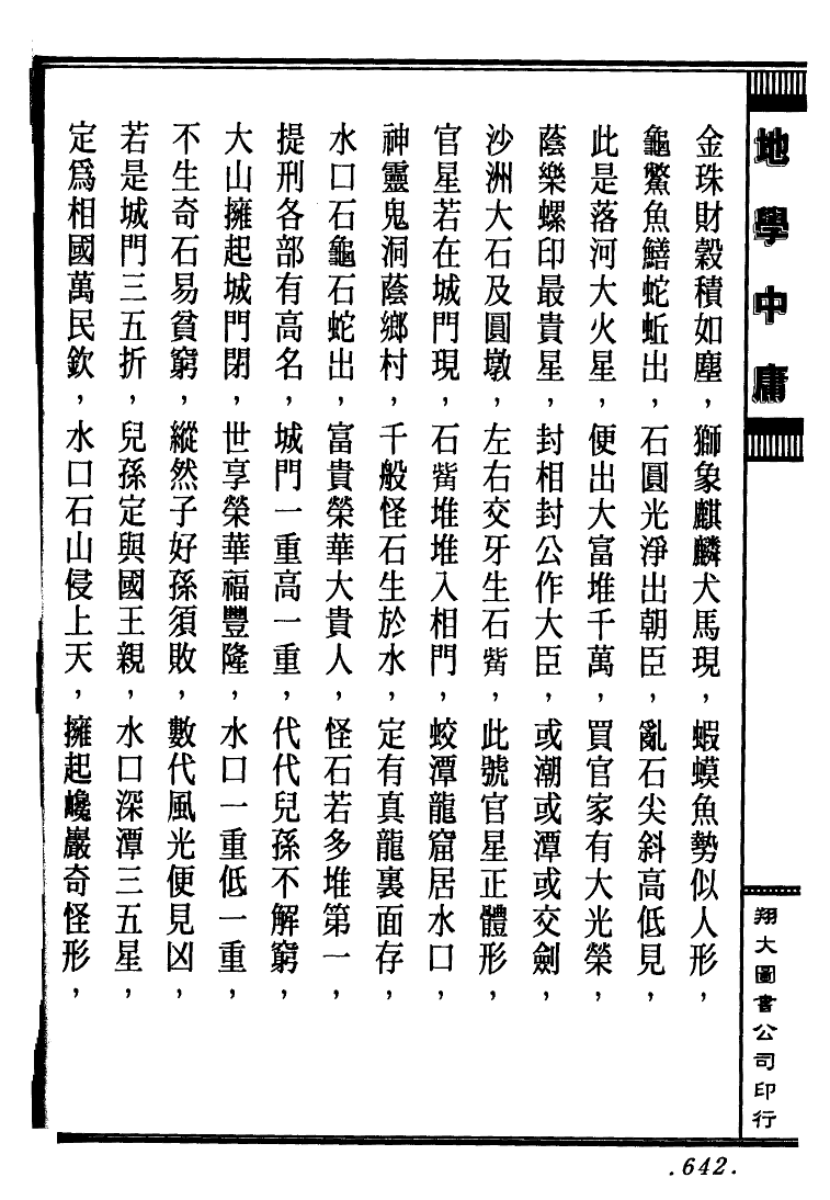 1693489529804983.png