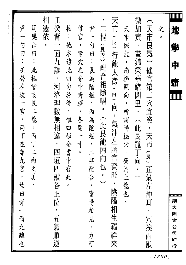 1693489530809967.png