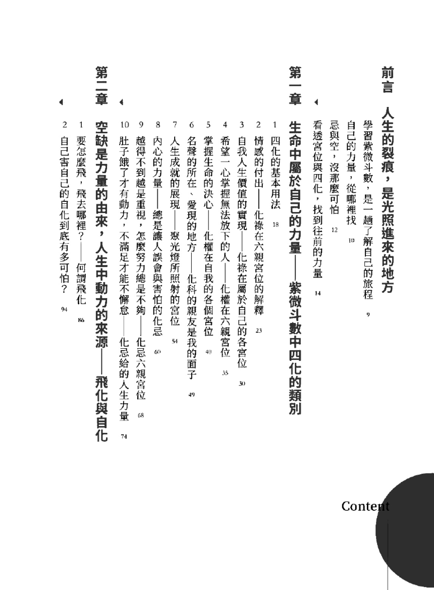 1693496807923437.png
