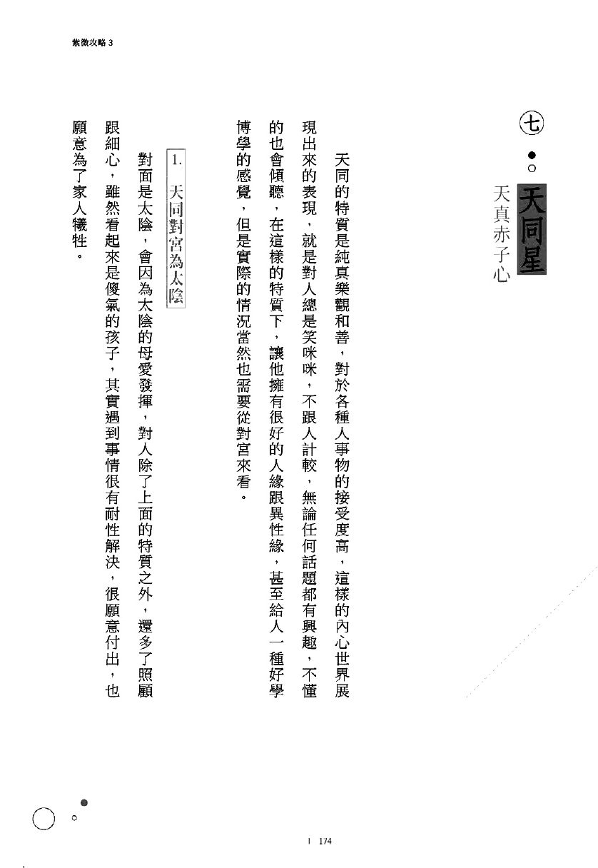 1693496810431806.png