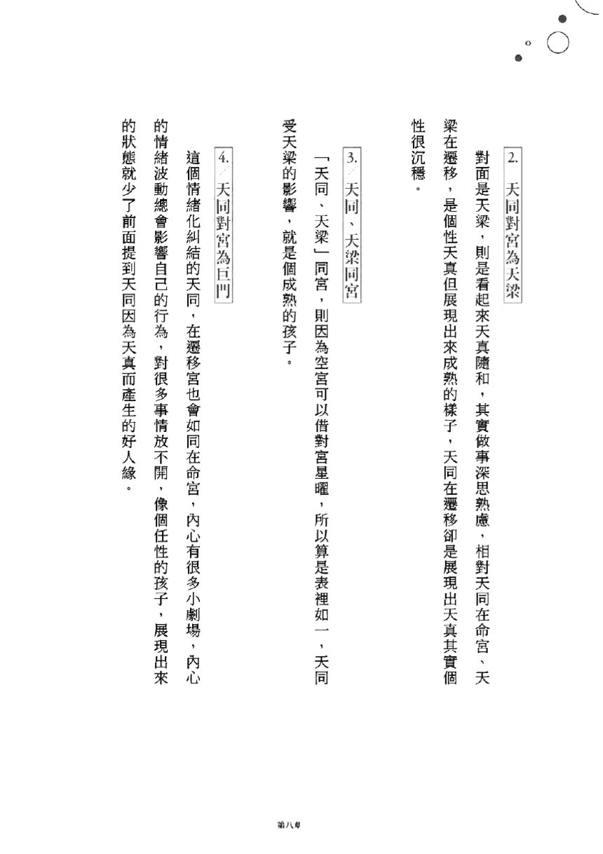 1693496811460481.png