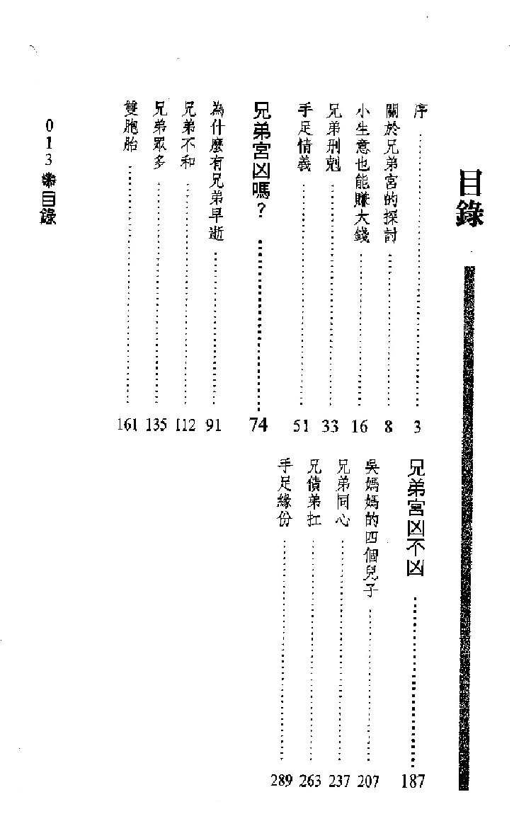 1693497975237987.png