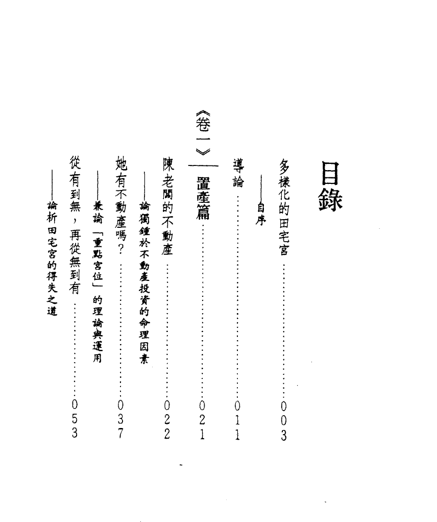 1693498962383623.png