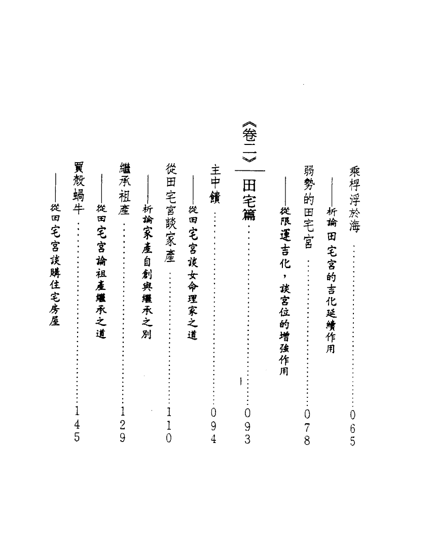 1693498964879844.png