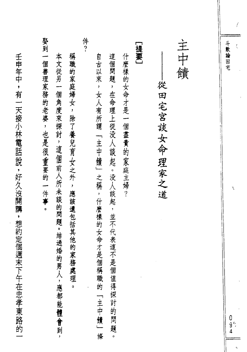 1693498967281818.png