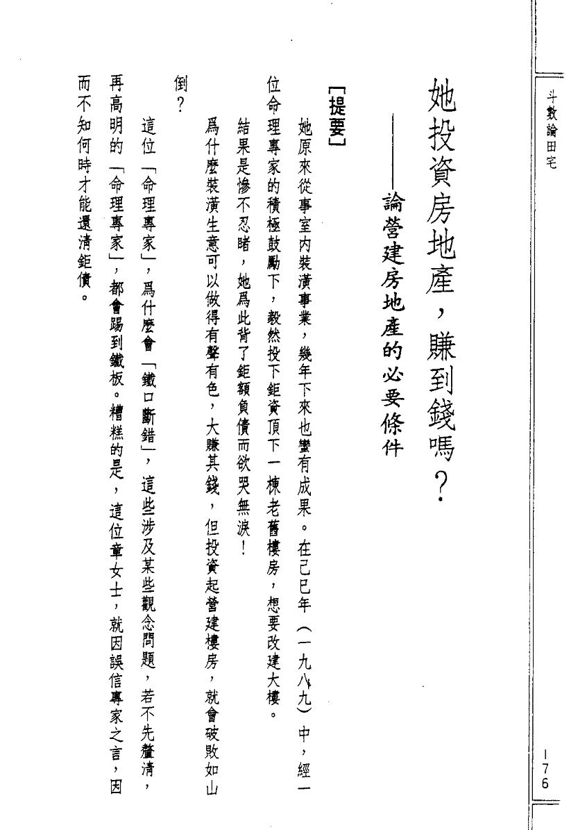 1693498969588490.png