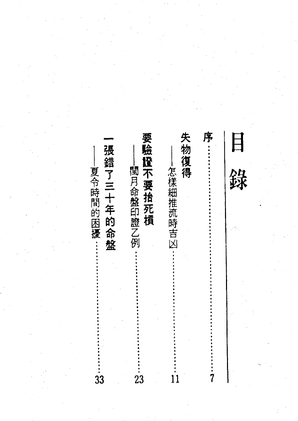 1693499301157908.png