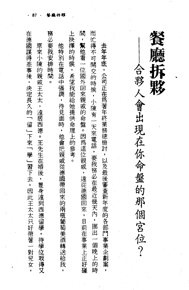 1693499305757633.png
