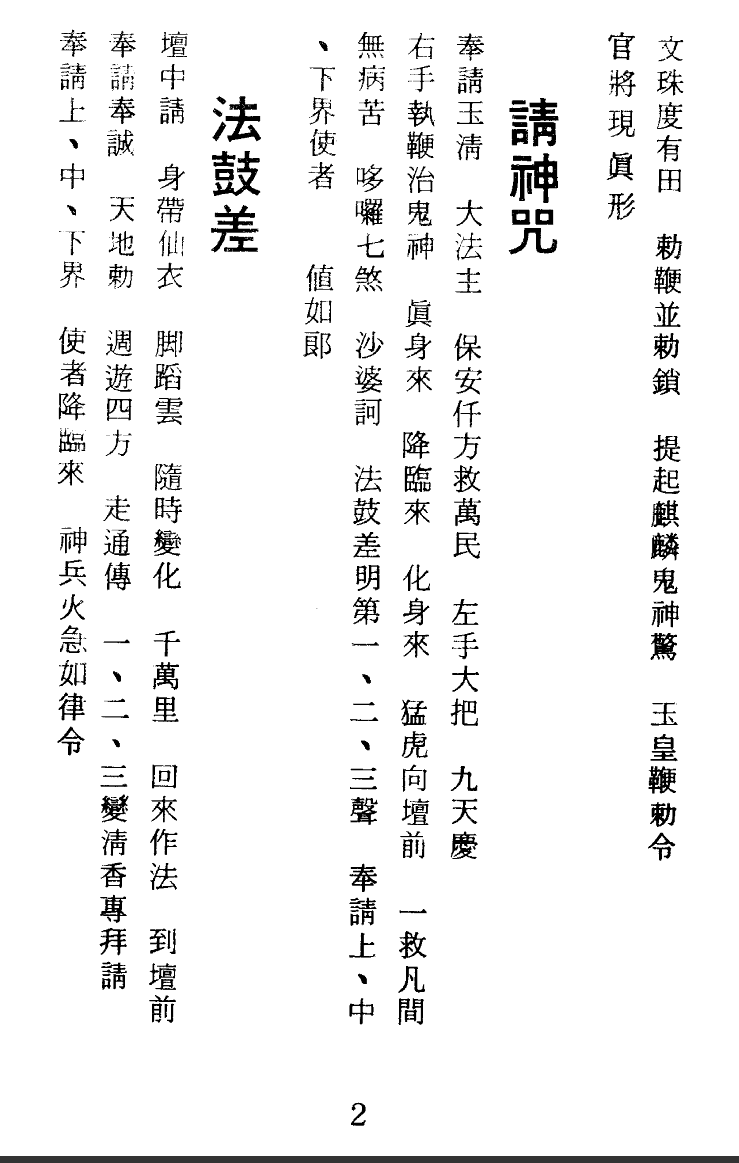 1693499986224946.png