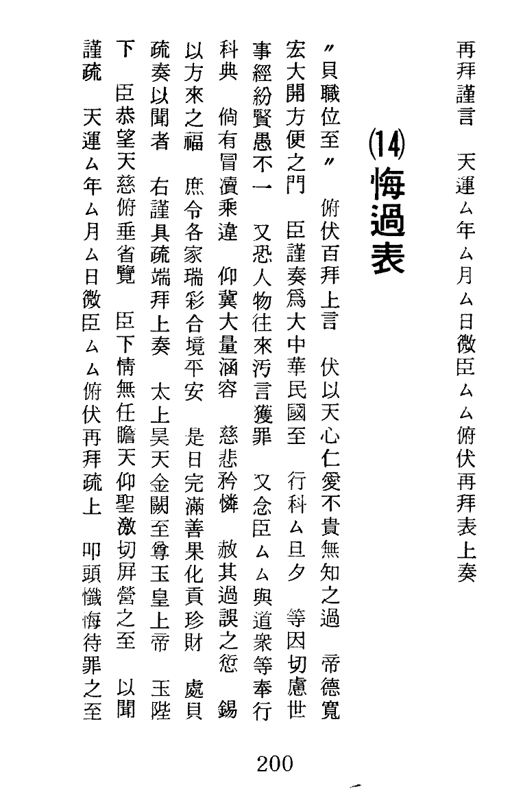1693499991744422.png