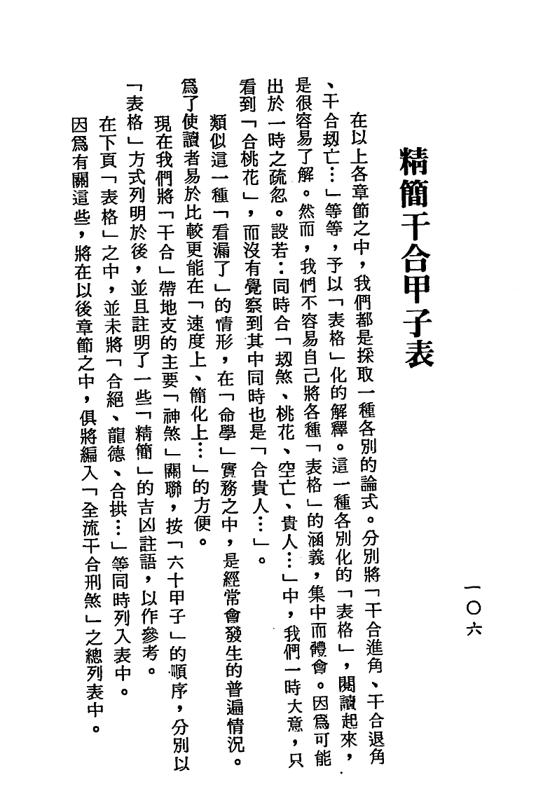 ΢Žͼ_20230906013135.png