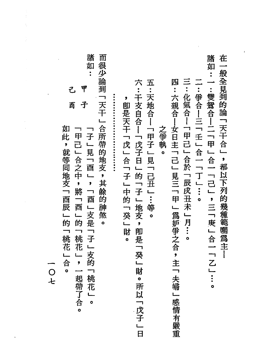 ΢Žͼ_20230906013142.png