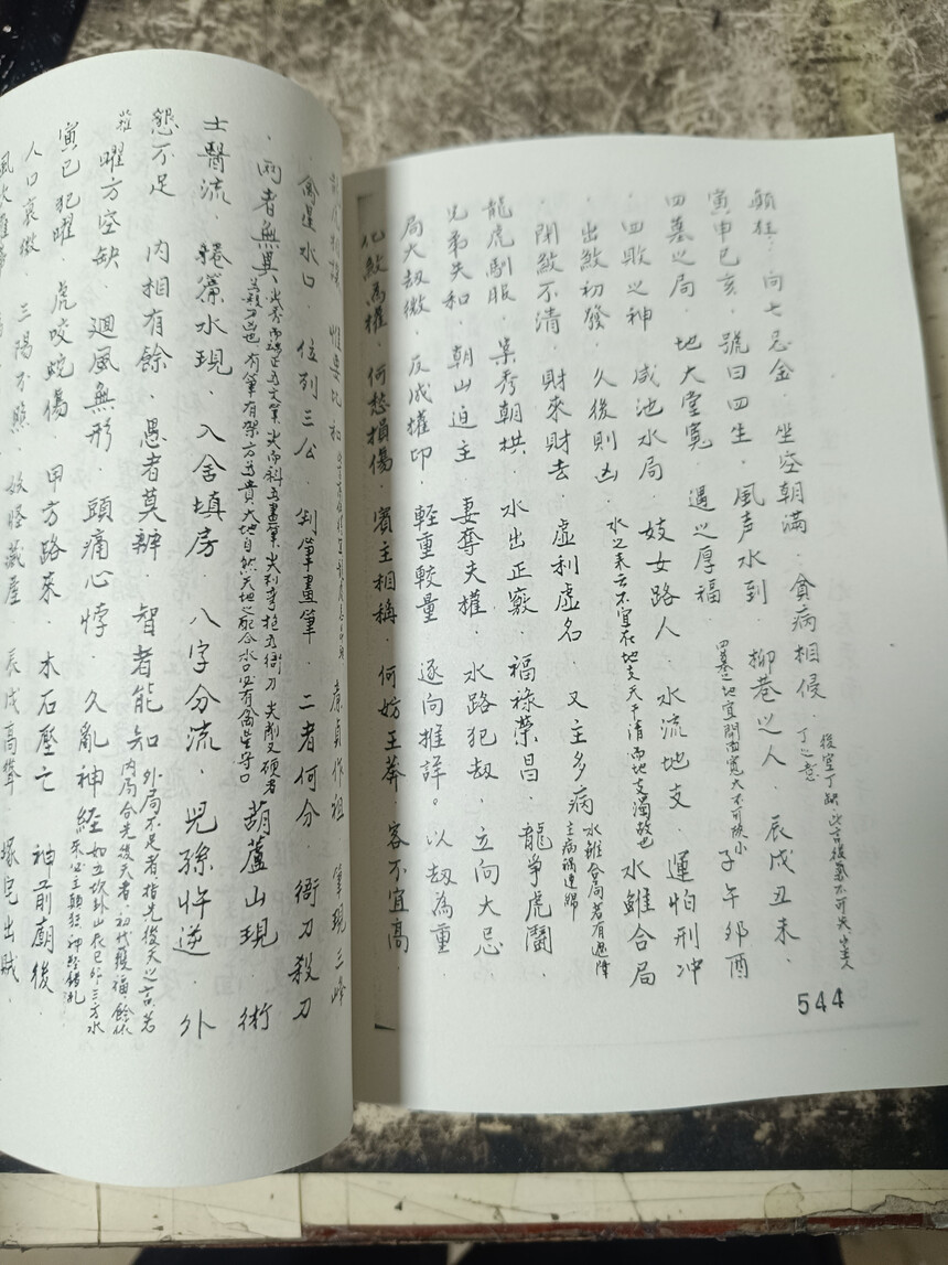 1694099815990083.jpg