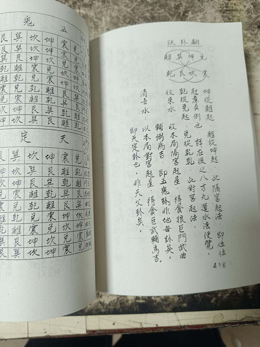 1694099816853343.jpg