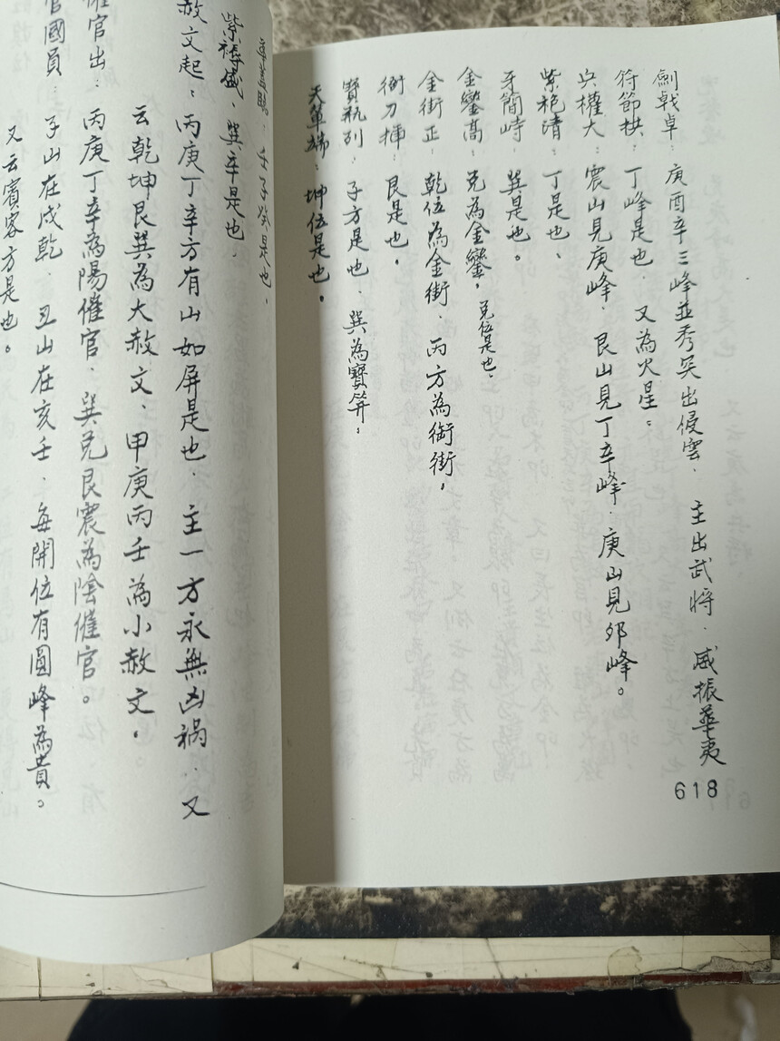 1694099818757710.jpg