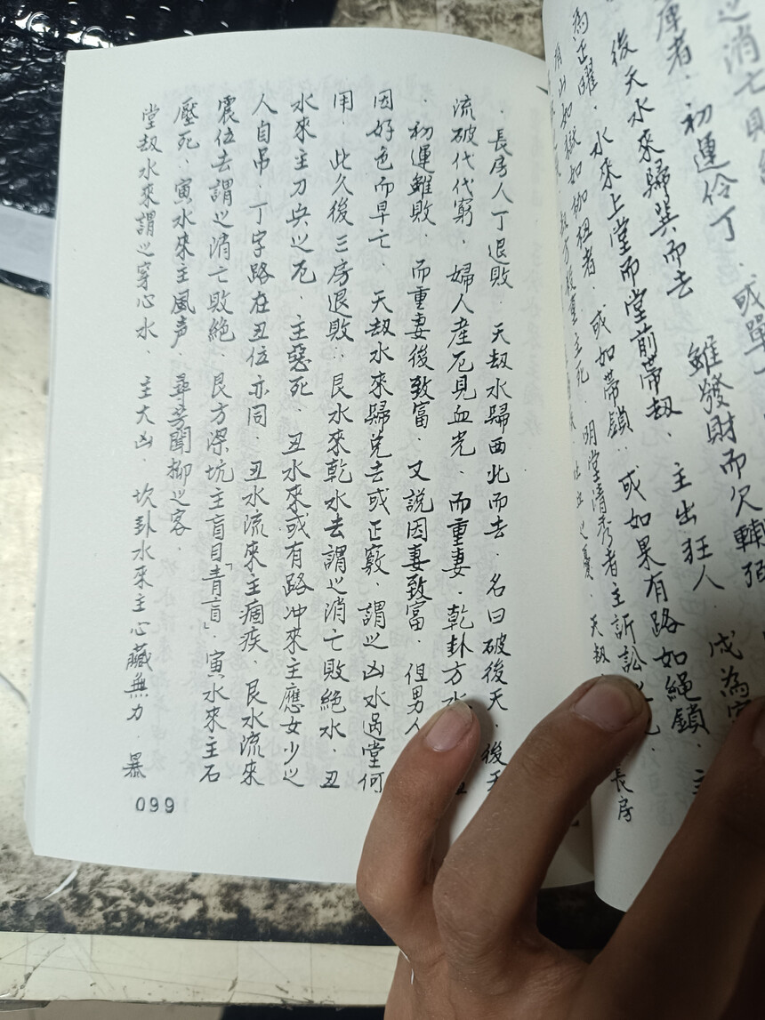 1694099820434370.jpg