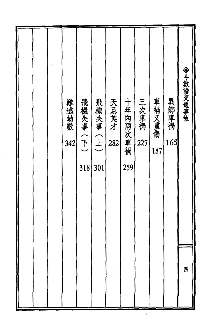 1694159211290228.png