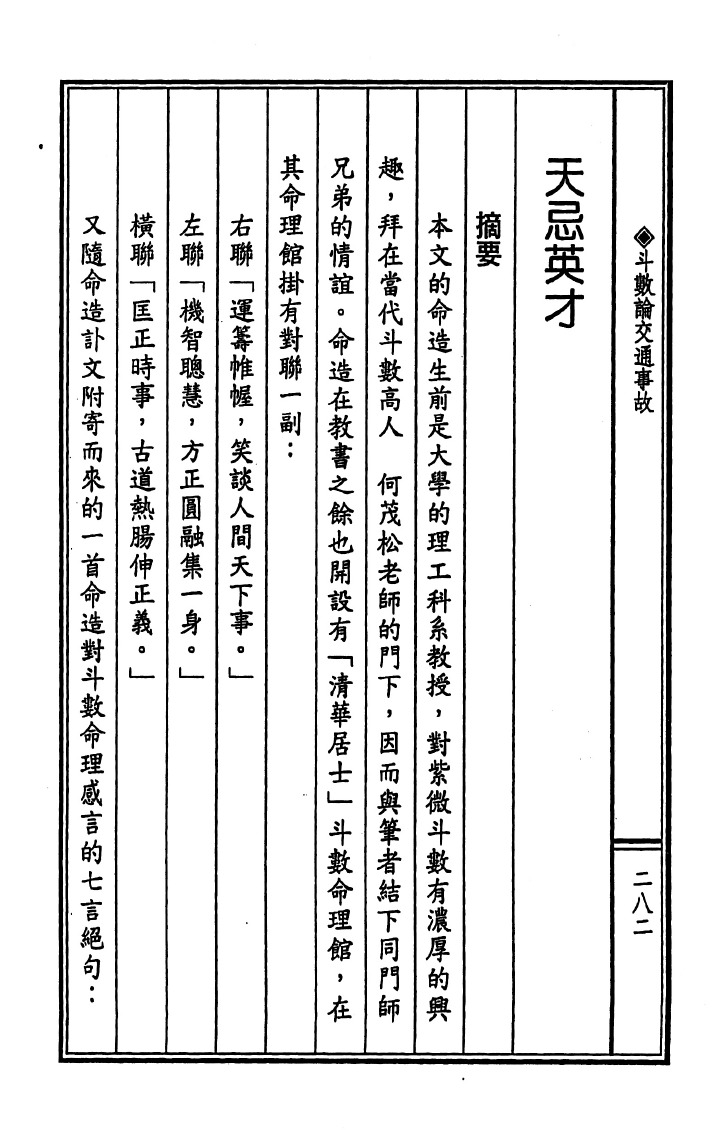 1694159213748502.png