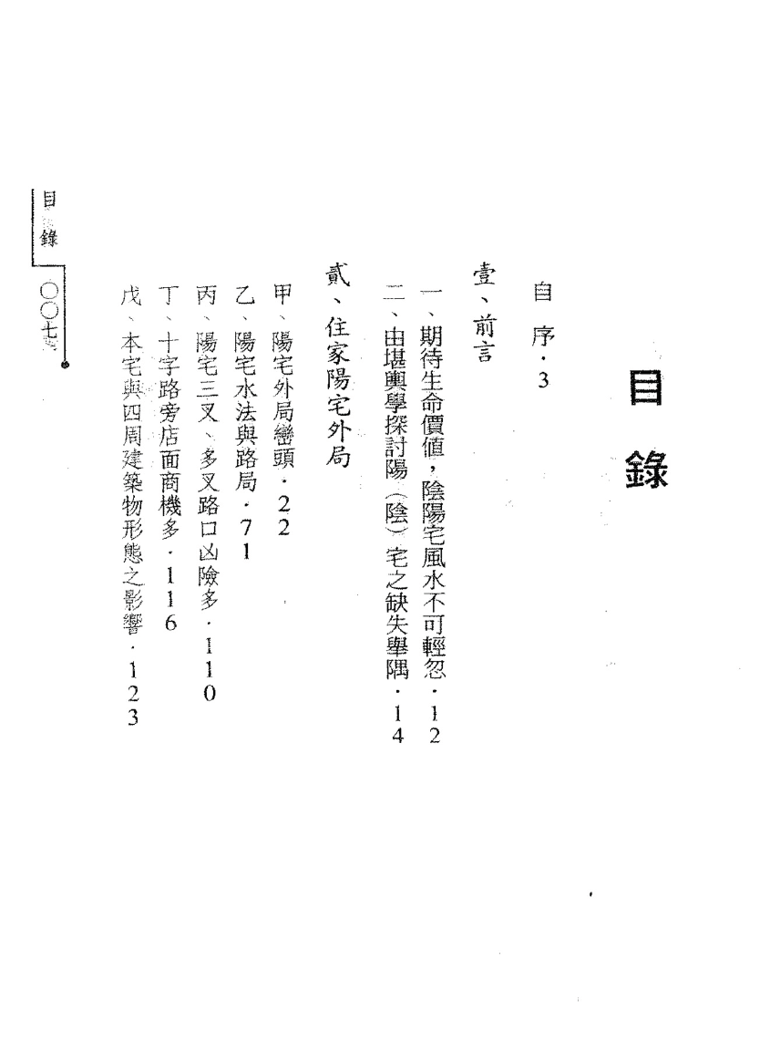 1694871407164831.png