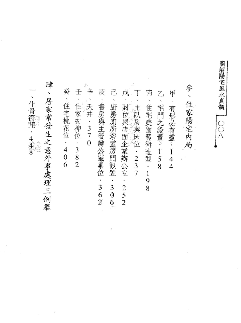 1694871407892646.png