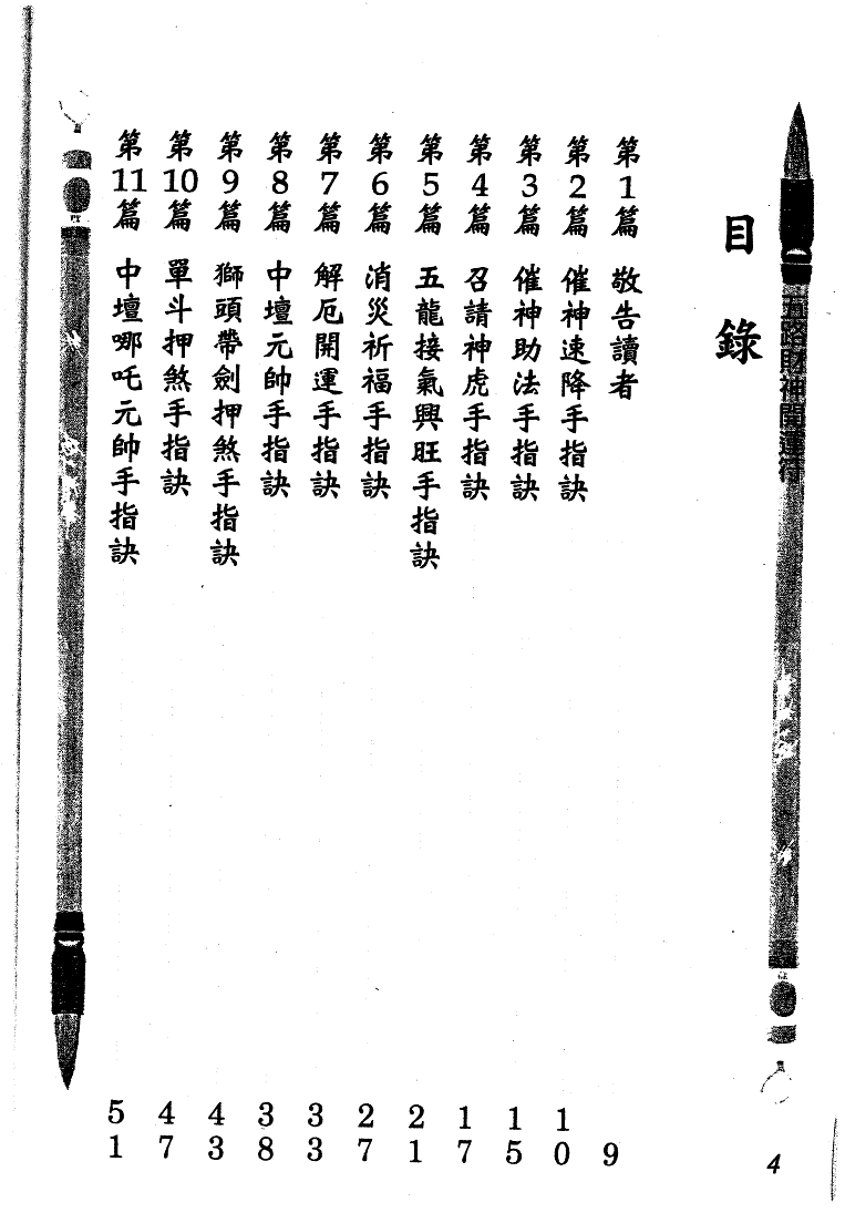 1694871596839160.png