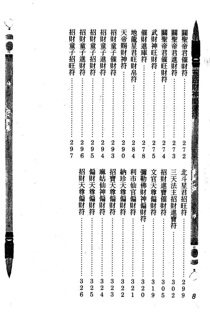 1694871598242840.png