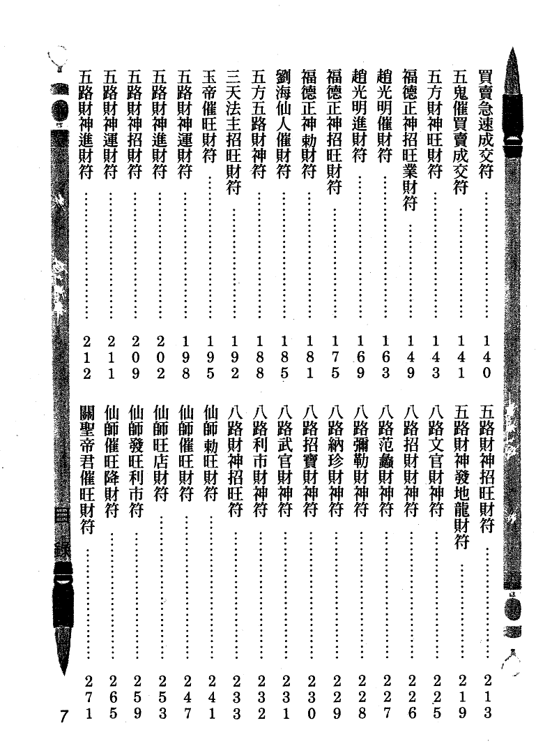 1694871598287134.png