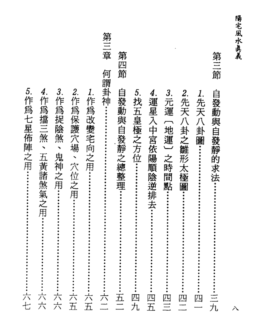 1694872092916025.png