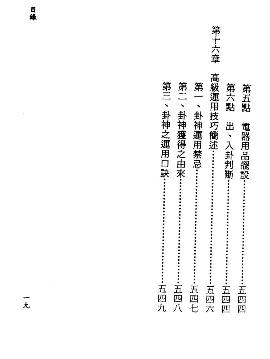 1694872096177448.png