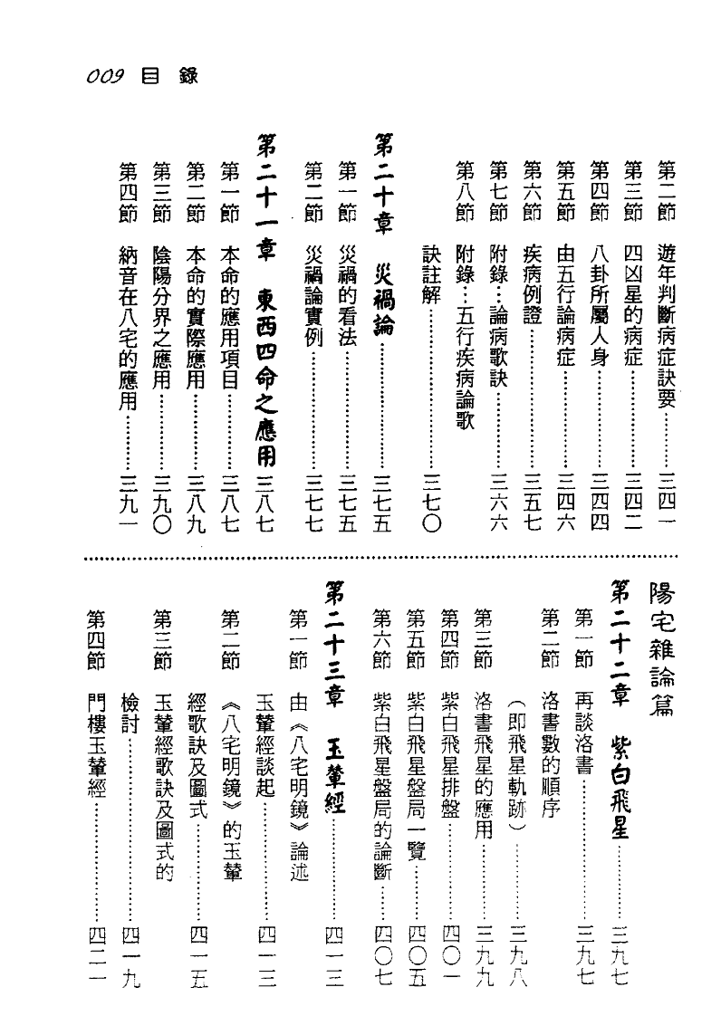 1694872266659284.png