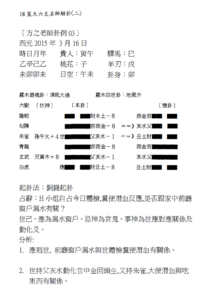 1694874856208608.png