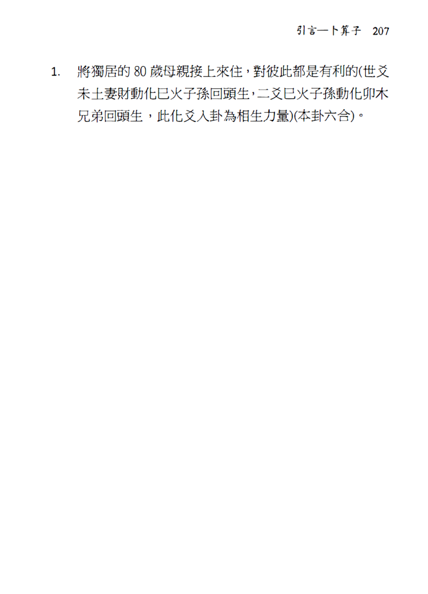 1694874858175015.png