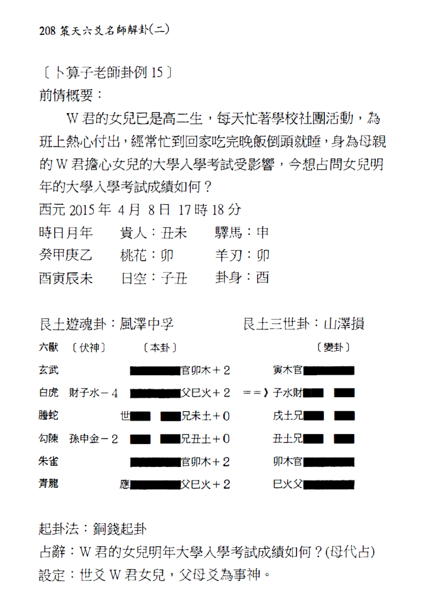 1694874859848087.png