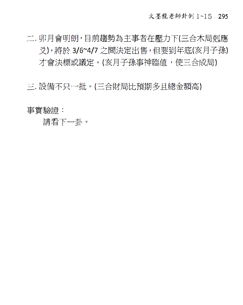 1694874860712750.png