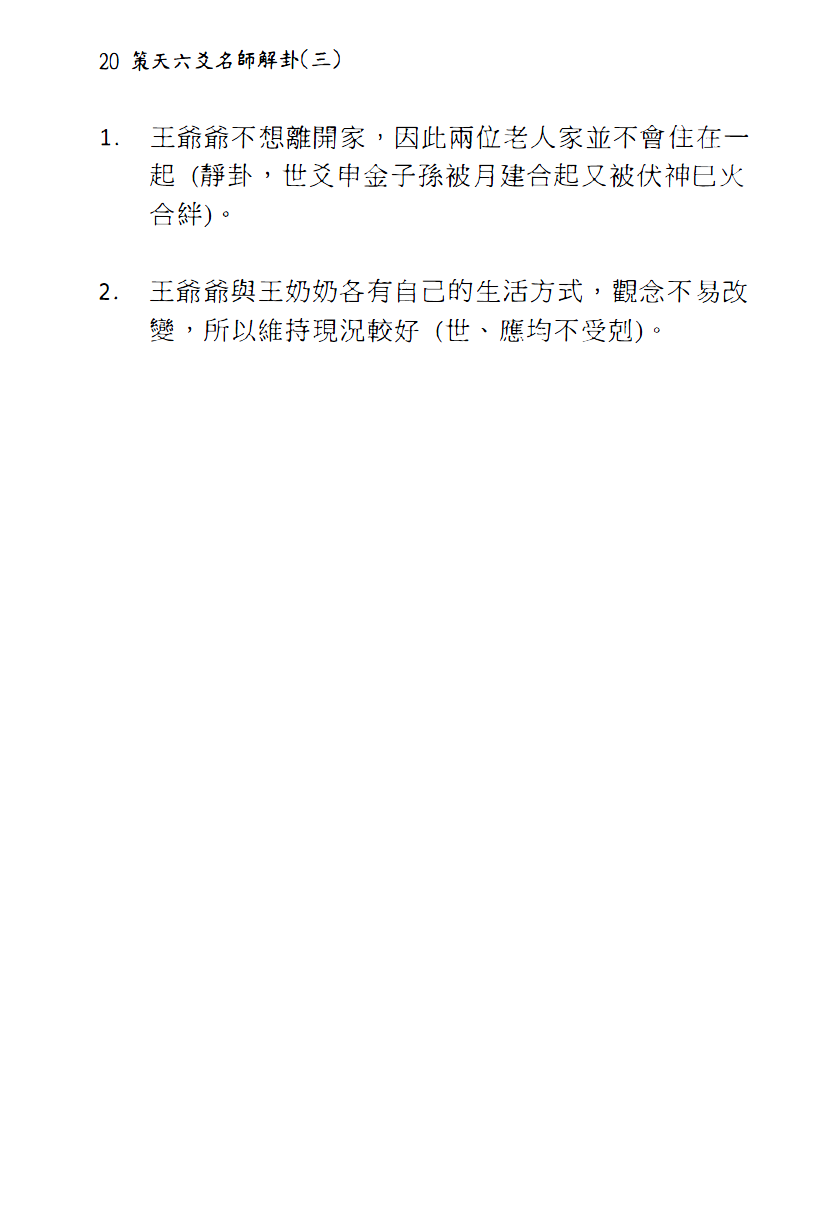 1694875094808202.png