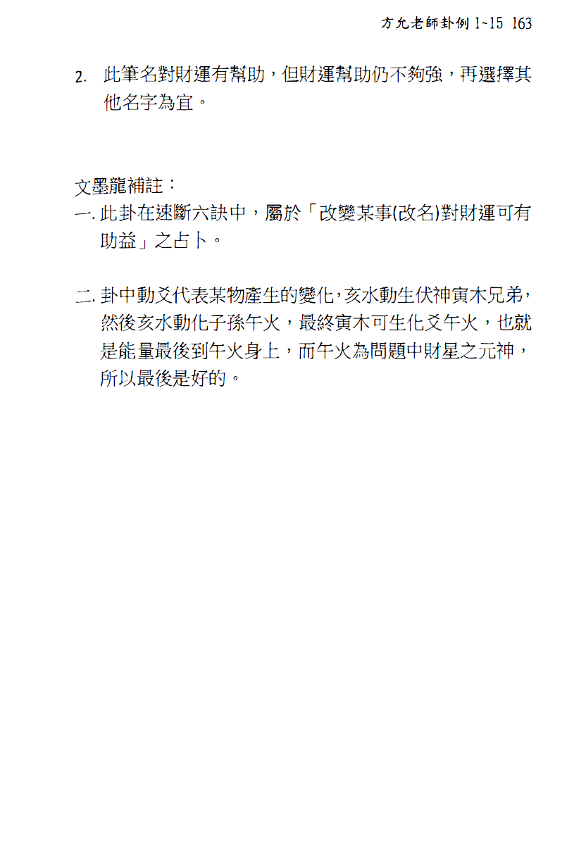 1694875095949524.png