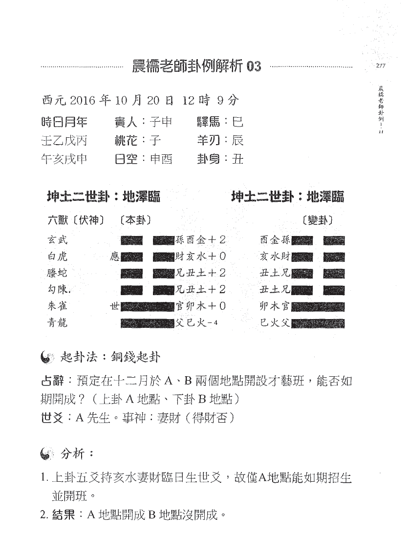 1694875747993132.png