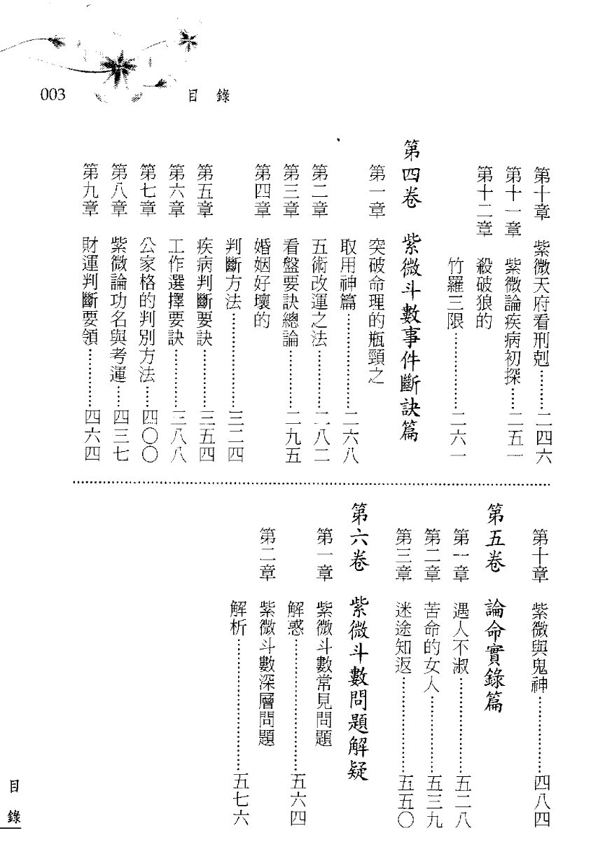 1694877736218420.png