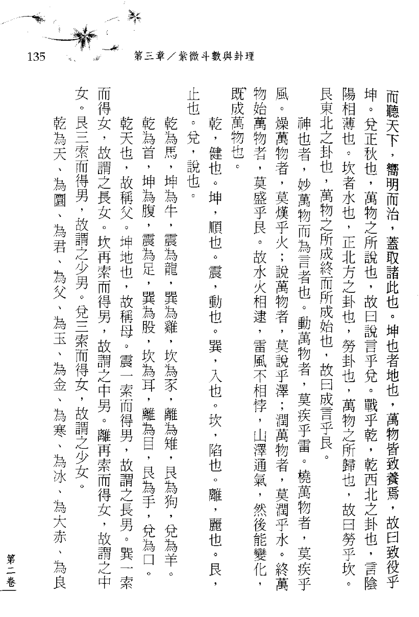1694877737676475.png